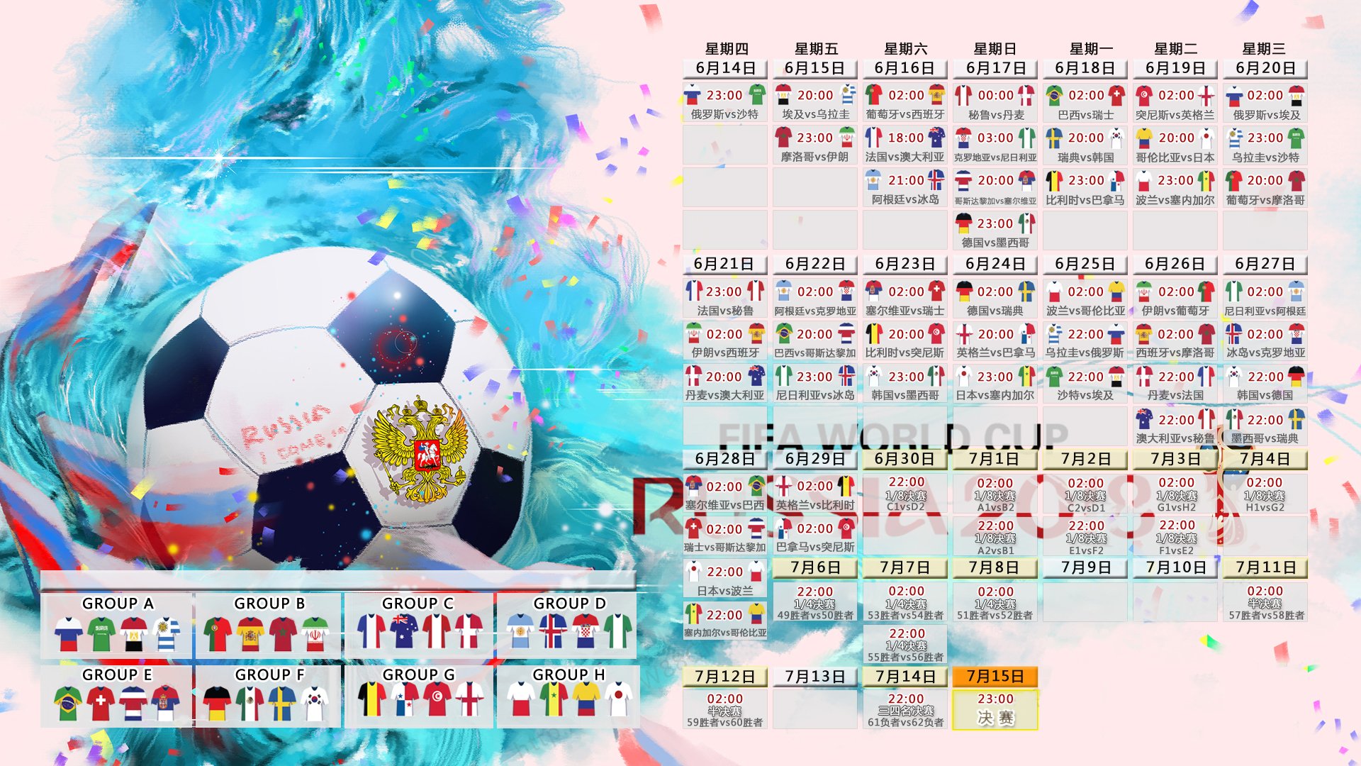 开云APP-黑马崛起！穆西亚拉致命一击，加纳逆袭秘鲁震惊2026世界杯