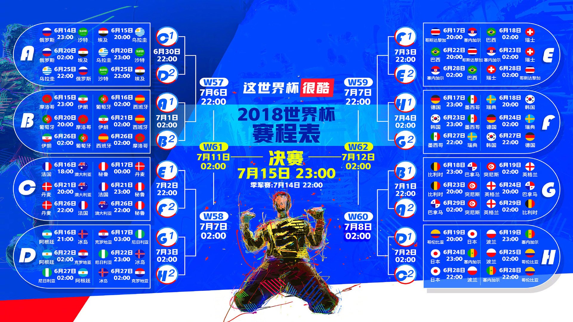 绝处逢生!坎塞洛一剑封喉,乌拉圭鏖战120分钟力克东道主日本,挺进八强